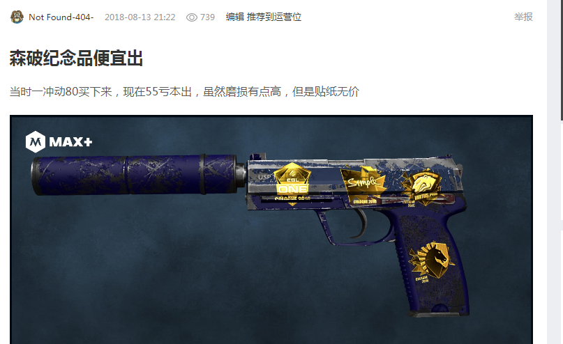 球队的得分 球队的得分