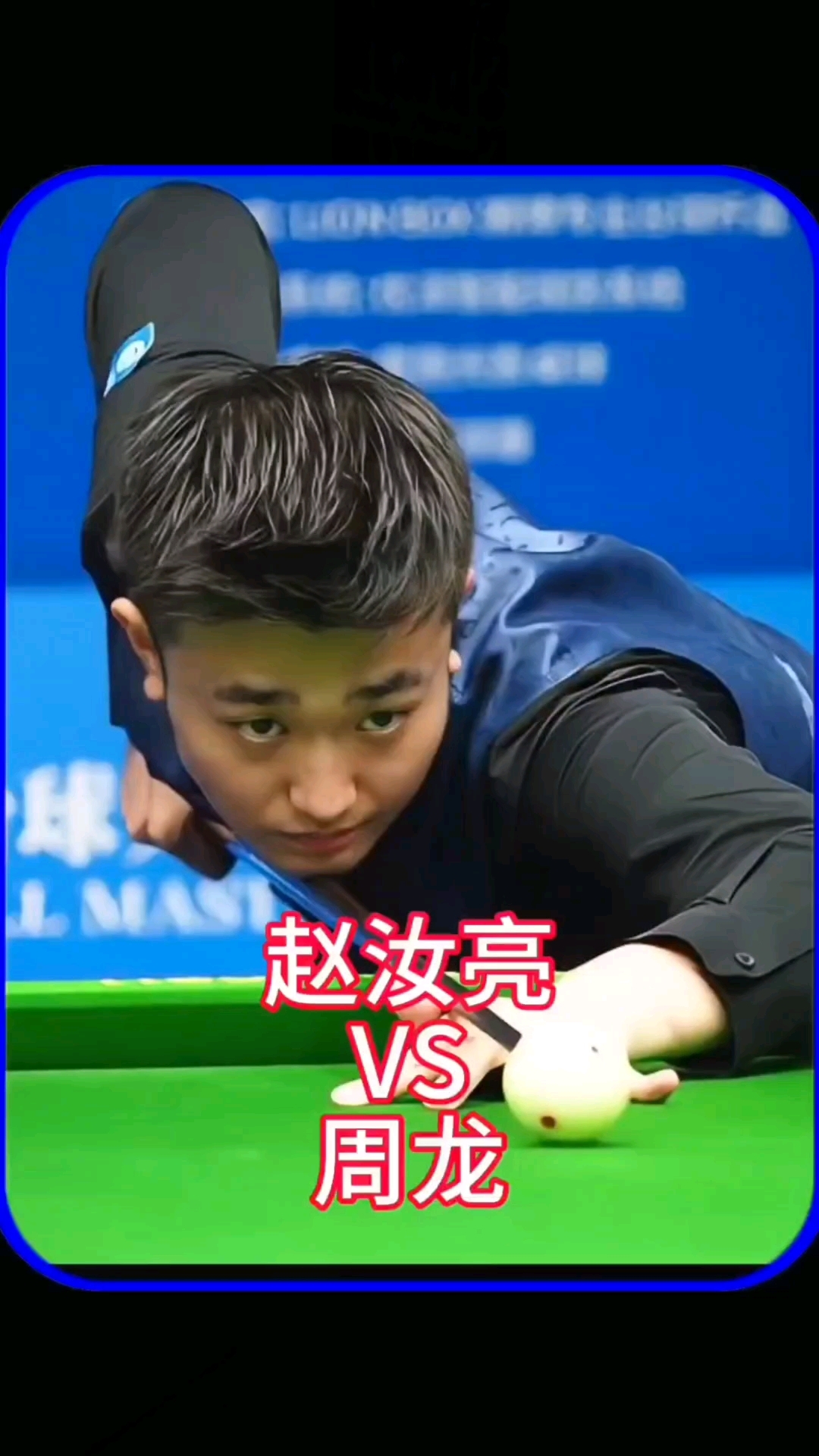 好的团队合 好的团队合